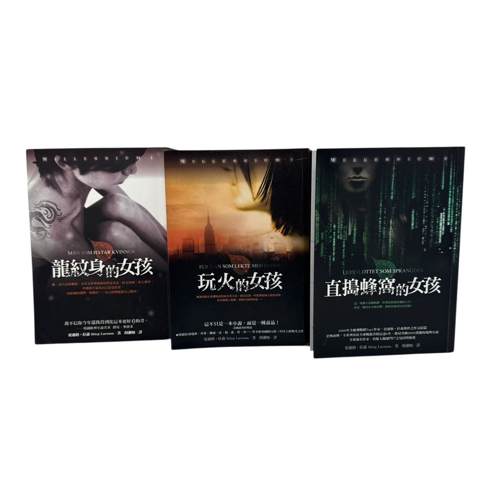 Stieg Larsson's Millennium Trilogy Set CHINESE The Girl W/ The Dragon Tattoo
